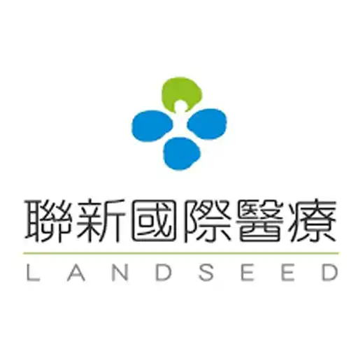 聯新國際醫院logo